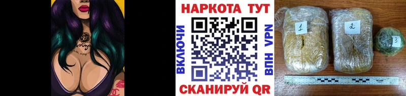 Купить ГАШ  Канабис  Амфетамин  Меф  Cocaine  Саранск