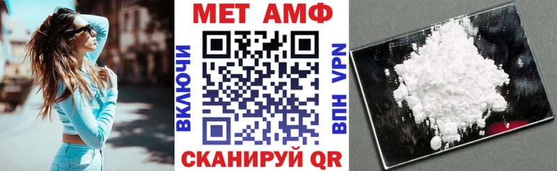 Купить  Саранск  АМФЕТАМИН Premium 