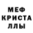 Амфетамин Розовый Bandito S