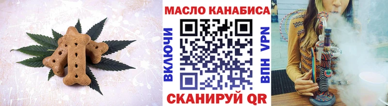Купить закладки  Саранск  Печенье с ТГК марихуана 