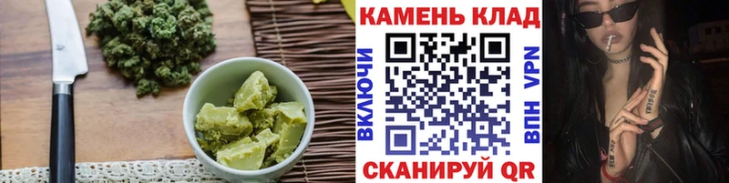 Печенье с ТГК конопля Саранск
