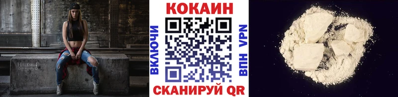 КОКАИН 97%  Купить закладки  Саранск 