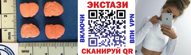 Ecstasy ешки  Купить где  Саранск 