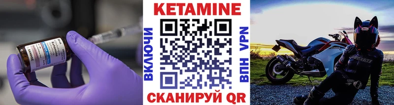 Купить  Саранск  Кетамин ketamine 