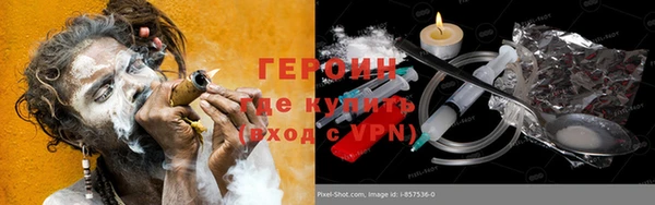 альфа пвп Кинешма