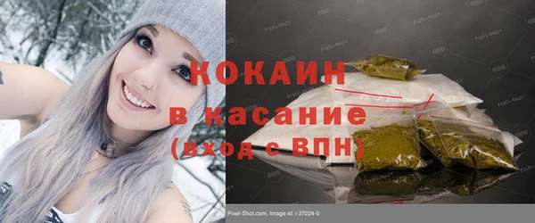 альфа пвп Кинешма
