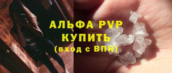 альфа пвп Кинешма