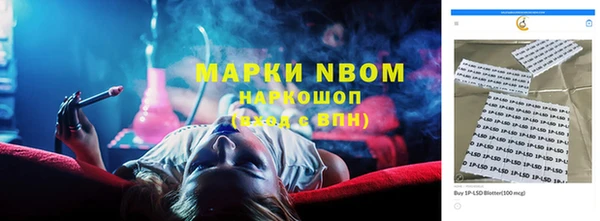 MDMA Киреевск