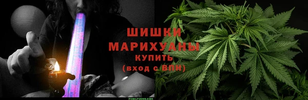 альфа пвп Кинешма