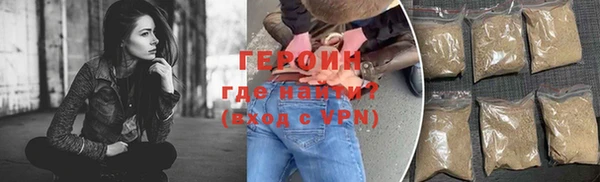 альфа пвп Кинешма