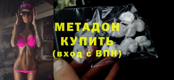альфа пвп Кинешма