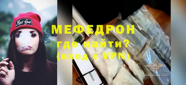 MDMA Киреевск