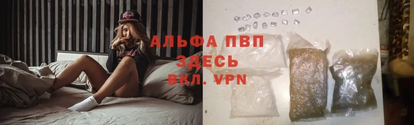 альфа пвп Кинешма