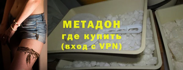 альфа пвп Кинешма