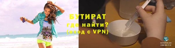 альфа пвп Кинешма