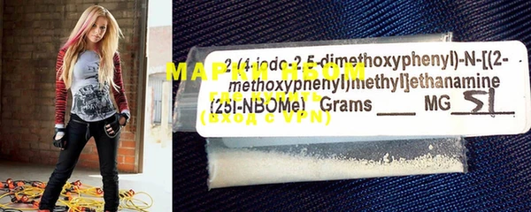 MDMA Киреевск