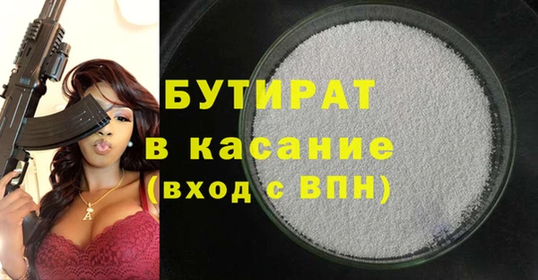 альфа пвп Кинешма