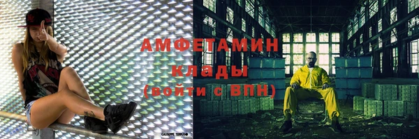 альфа пвп Кинешма