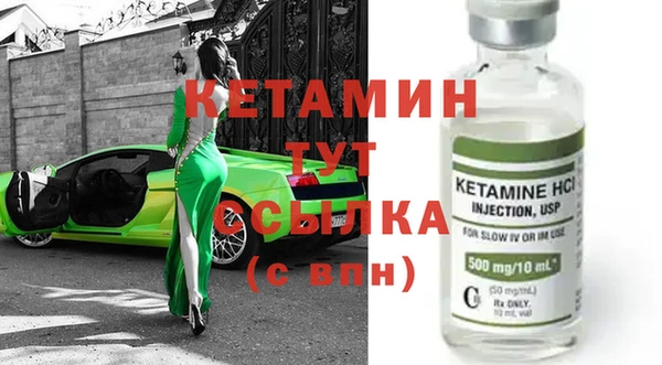 MDMA Киреевск