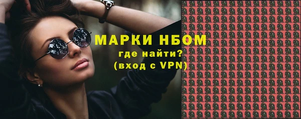 MDMA Киреевск