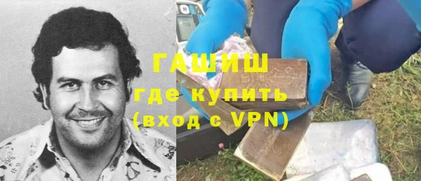 альфа пвп Кинешма