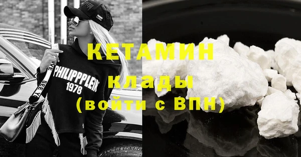 MDMA Киреевск