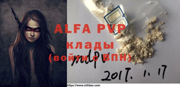 Альфа ПВП Киренск