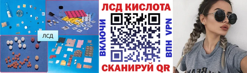 ЛСД экстази ecstasy  Купить  Саранск 
