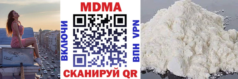 Купить  Саранск  MDMA VHQ 