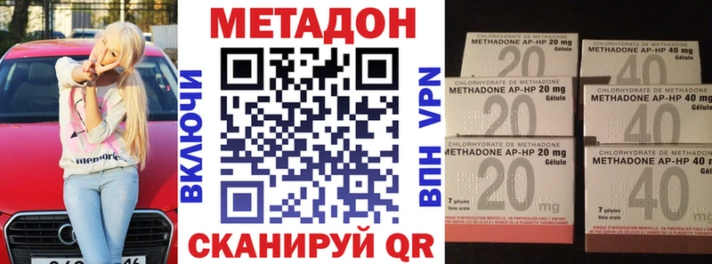 МЕТАДОН белоснежный  Купить закладки  Саранск 