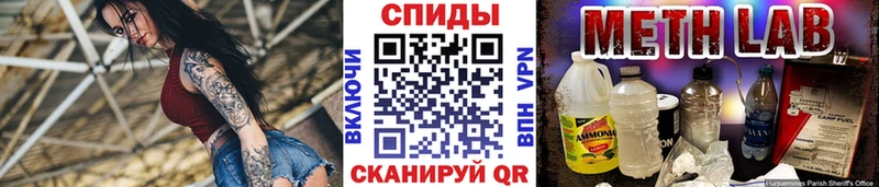Первитин витя  Купить  Саранск 