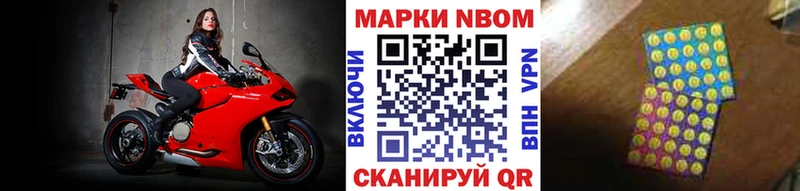Купить закладки  Саранск  Марки N-bome 1,5мг 