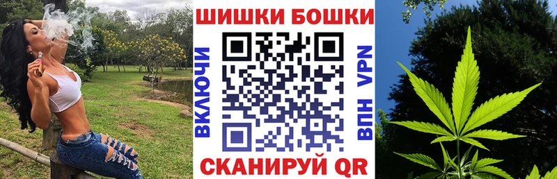 Купить  Саранск  Шишки марихуана THC 21% 